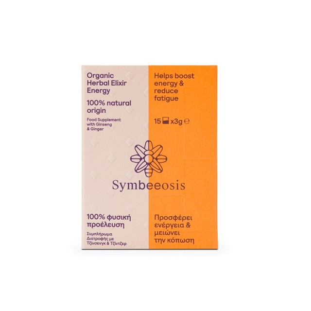 Symbeeosis Orga …