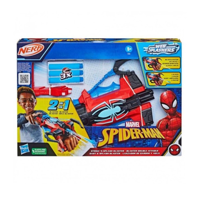 Hasbro Nerf Εκτ &hellip;