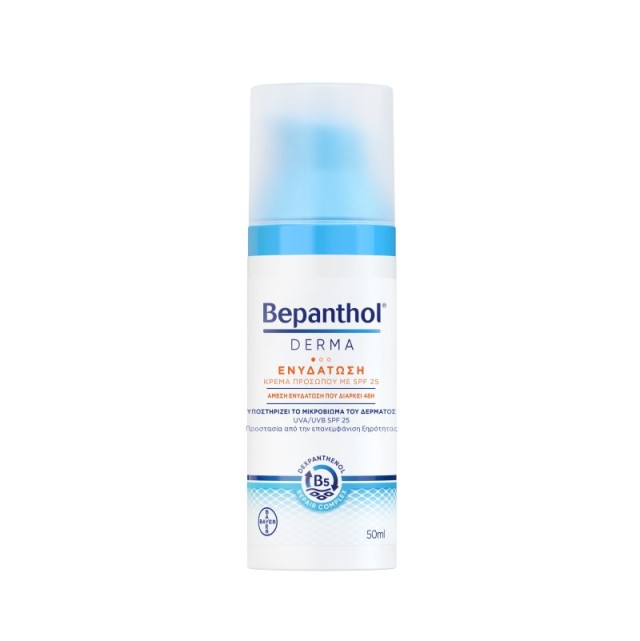 Bepanthol Derma …