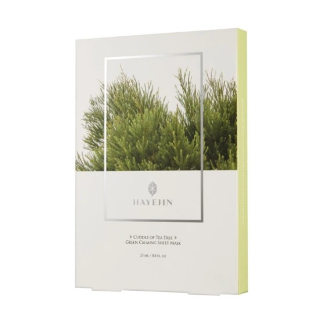 Hayejin Cuddle …
