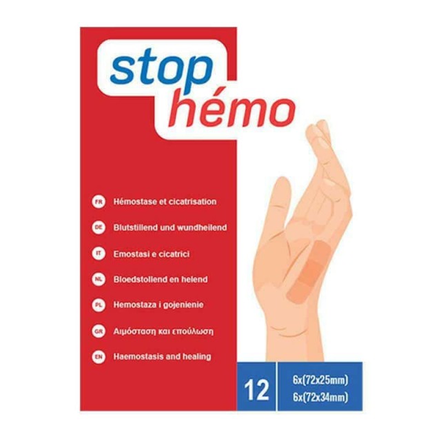 Stop Hemo Αποστ &hellip;