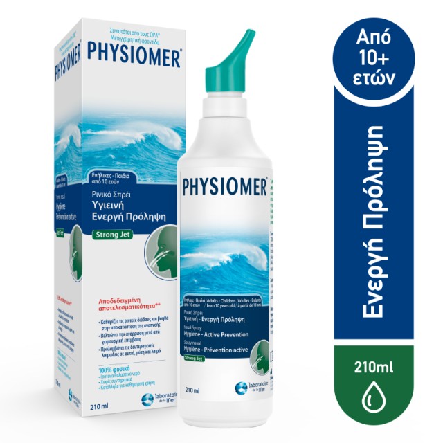 Physiomer Stron …