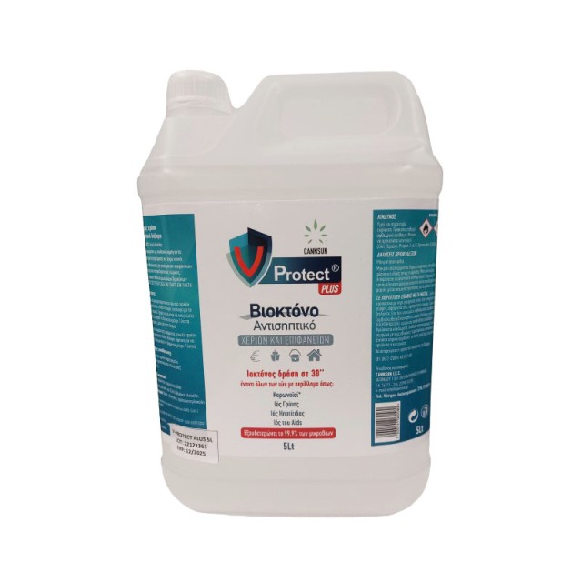 V Protect Plus &hellip;