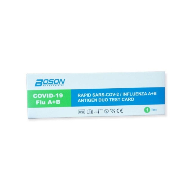Boson Biotech R …