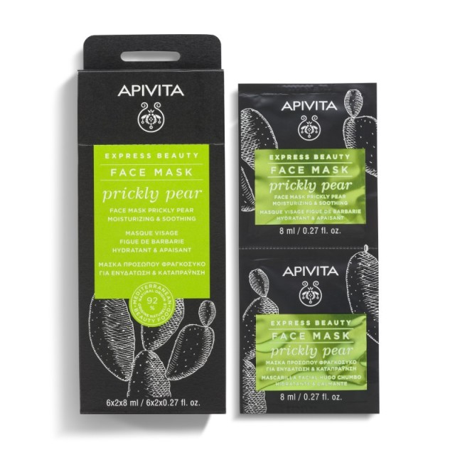 Apivita Express &hellip;