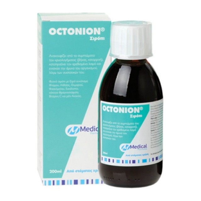 Octonion Syrup … Octonion Syrup …