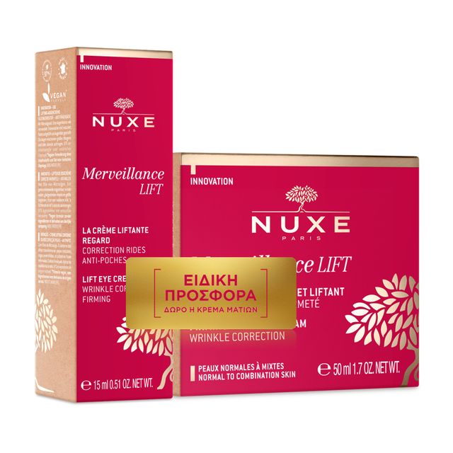 Nuxe Promo Merv &hellip;