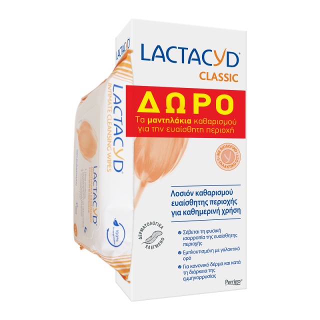 Lactacyd Promo …
