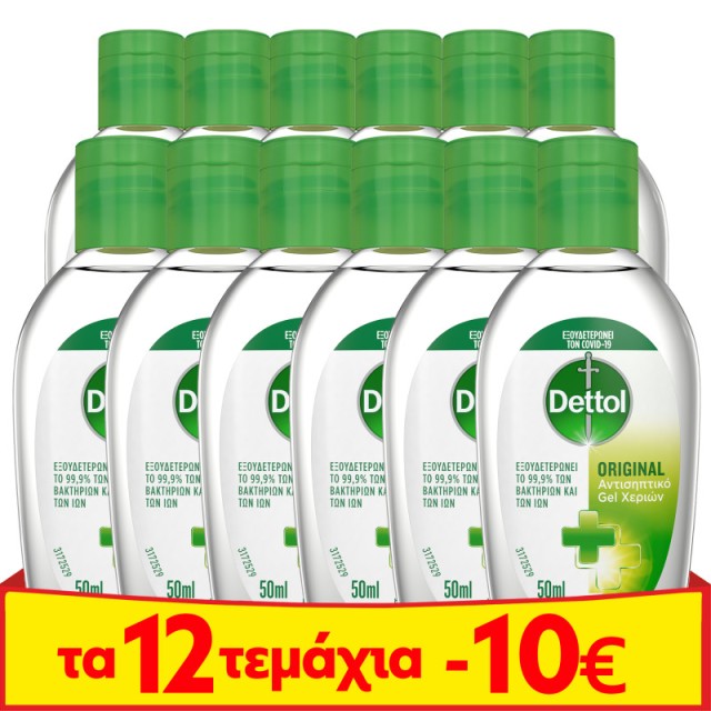 Dettol Αντισηπτ &hellip;