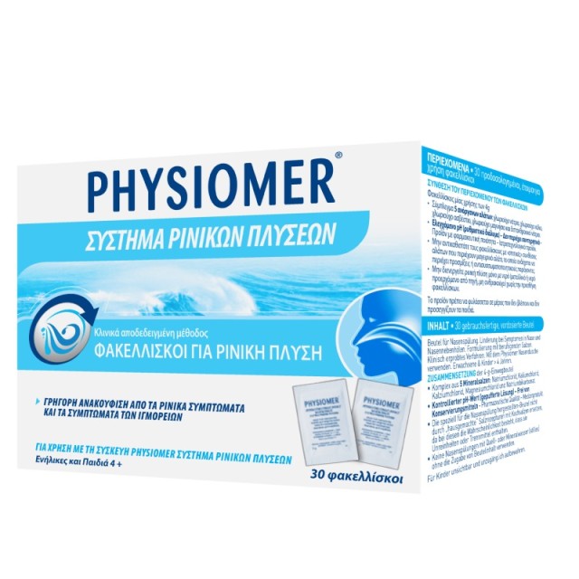 PHYSIOMER Σύστη …