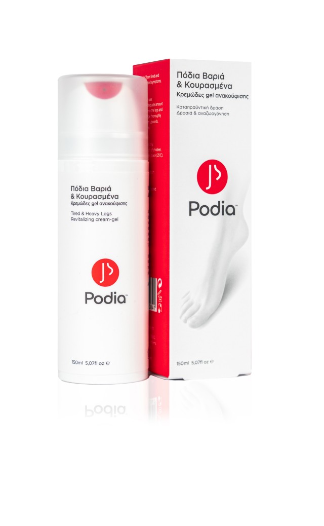 Podia Πόδια Βαρ …