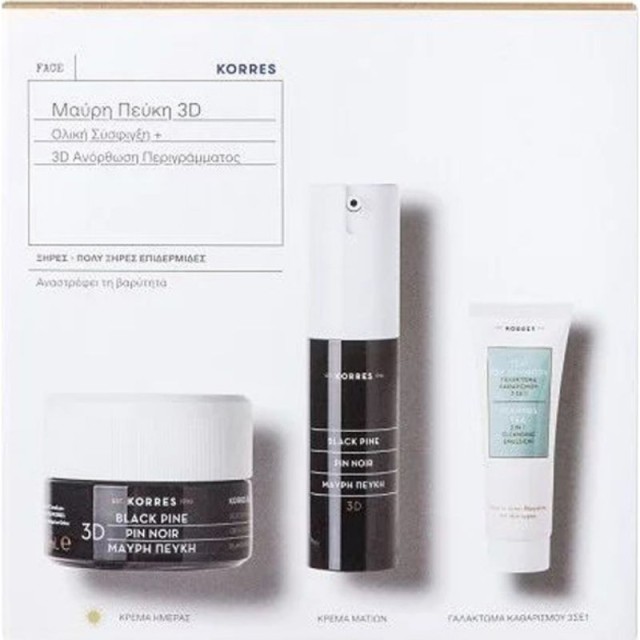 Korres Set Μαύρ &hellip;