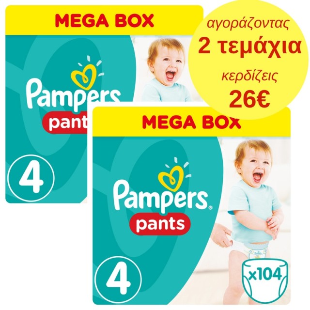 Pampers Pants Π &hellip;