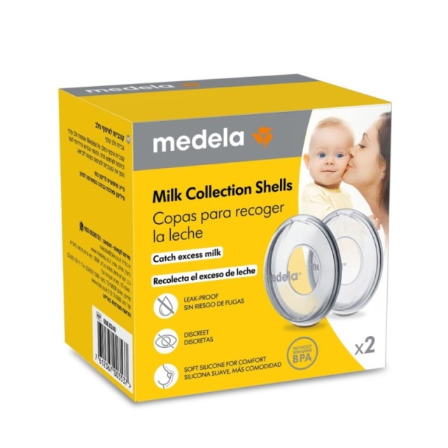 Medela Milk Col …