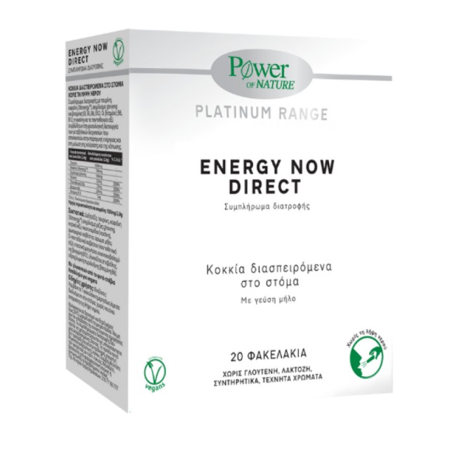 Power Health Pl …