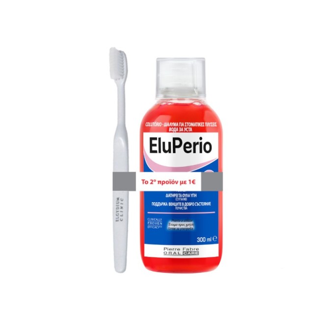 Eluperio Promo &hellip;