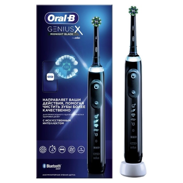 Oral-B Genius X …