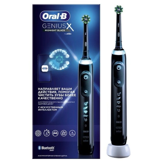 ORAL-B Genius X …