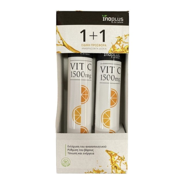 Inoplus Promo V &hellip;