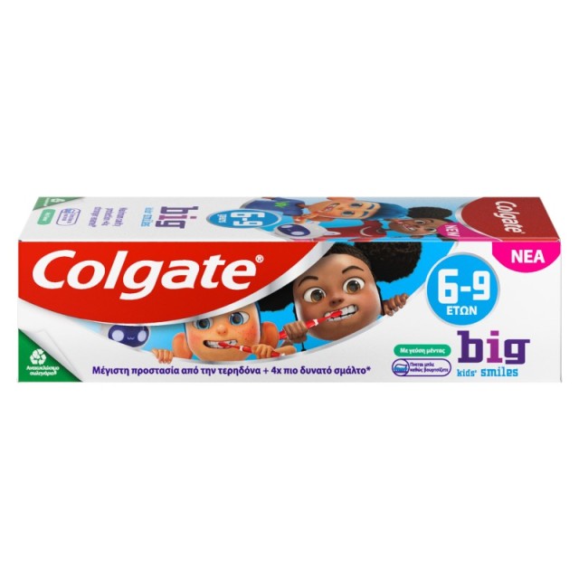 Colgate Kids Μα …