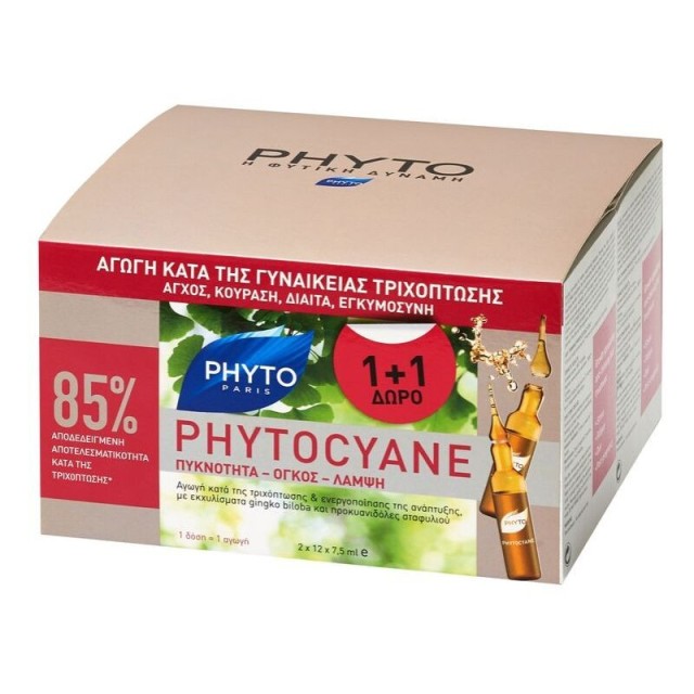 Phyto Phytocyan &hellip;