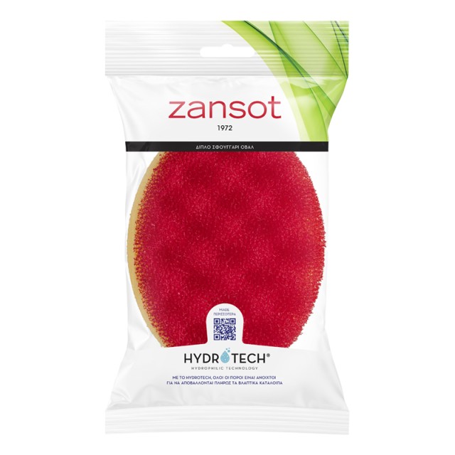 Zansot Σφουγγάρ &hellip;