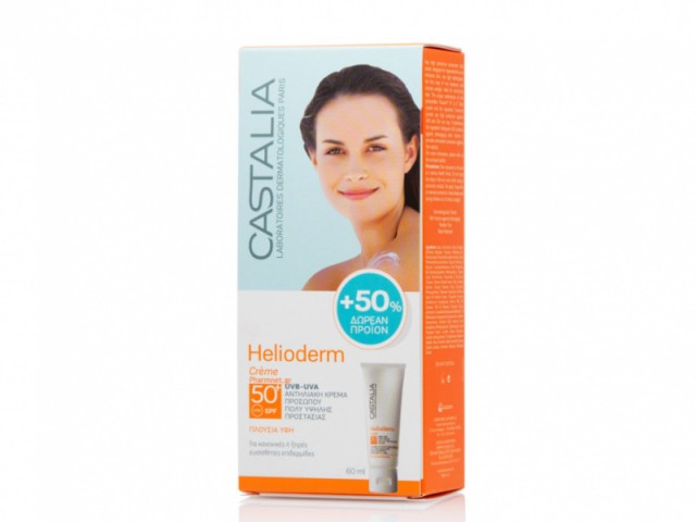 Castalia Heliod &hellip;