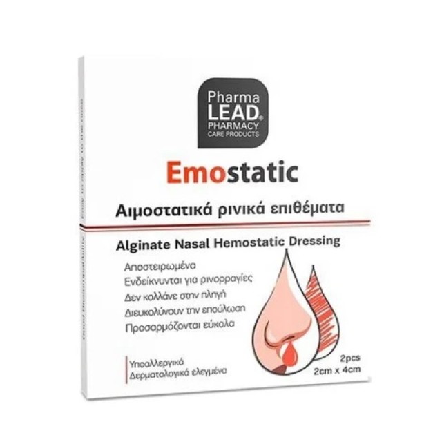 Pharmalead Emos &hellip;
