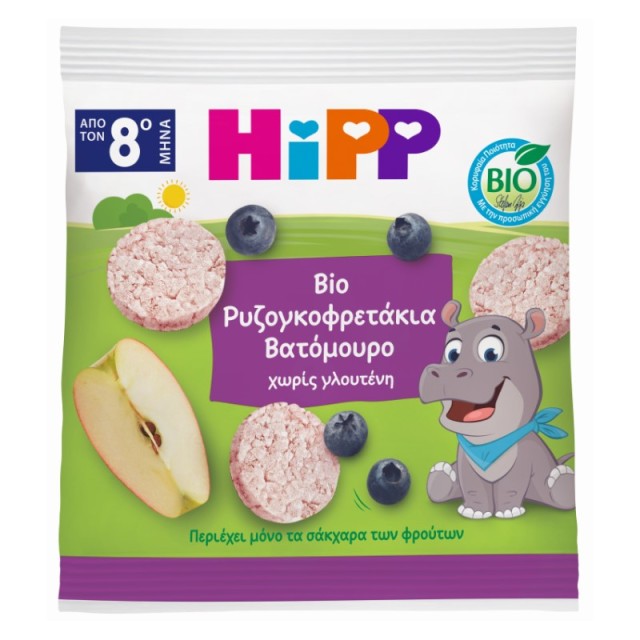 Hipp Bio Ρυζογκ &hellip;