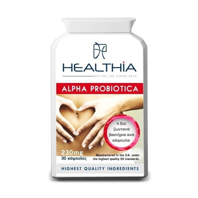 Healthia Aplha …