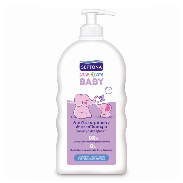 Septona Baby Ca … Septona Baby Ca …