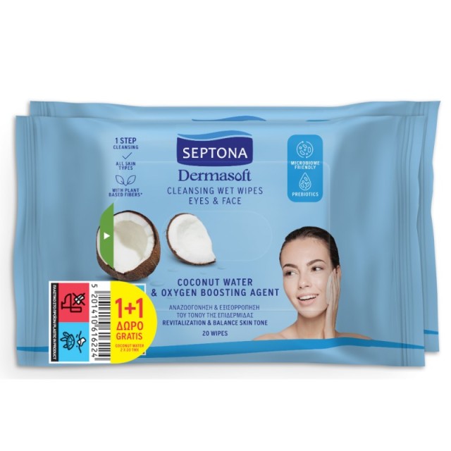 Septona Promo D …