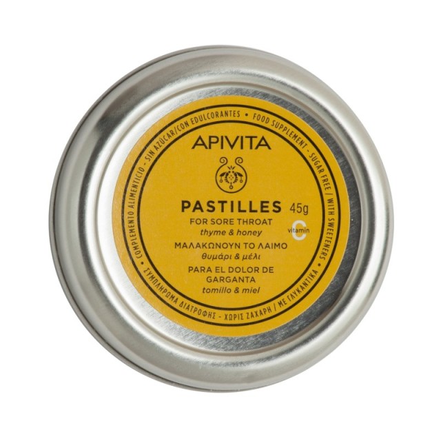 Apivita Παστίλι … Apivita Παστίλι …