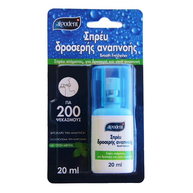 Algotech Algode … Algotech Algode …