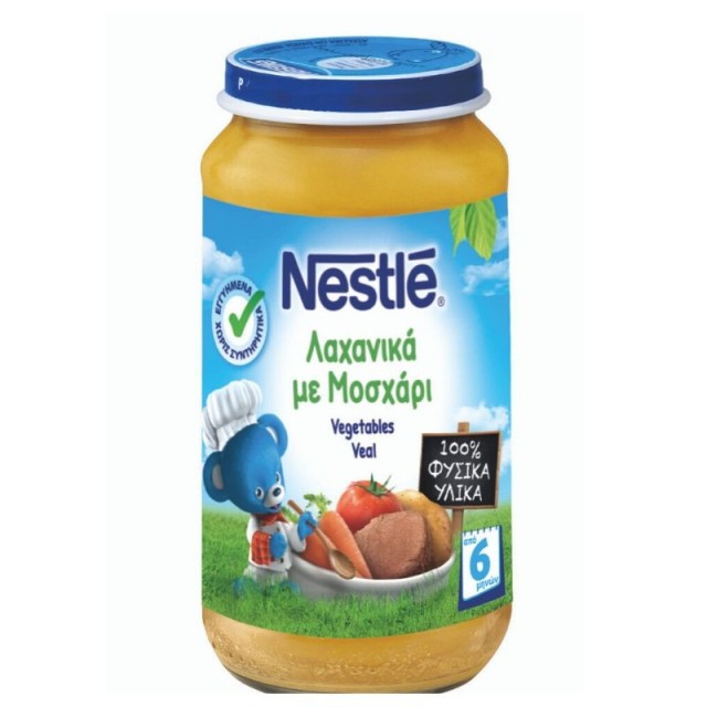 Nestle Λαχανικά &hellip;