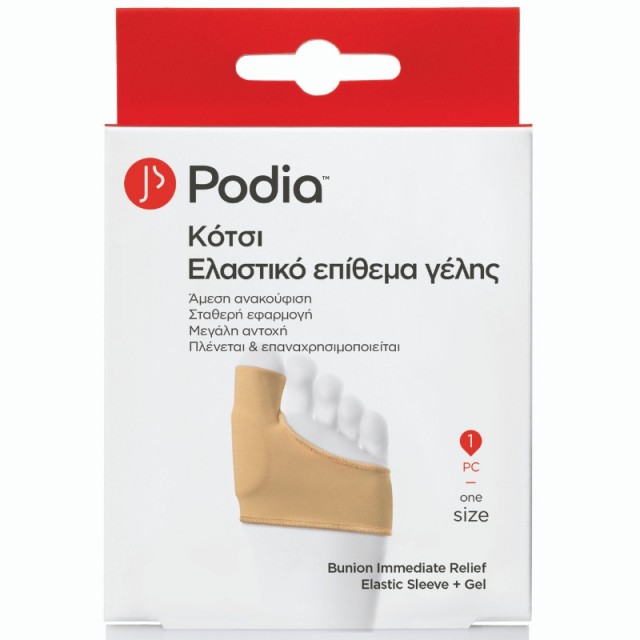Podia Κότσι Ελα …