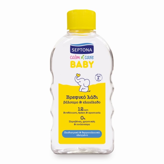 Septona Baby Ca …
