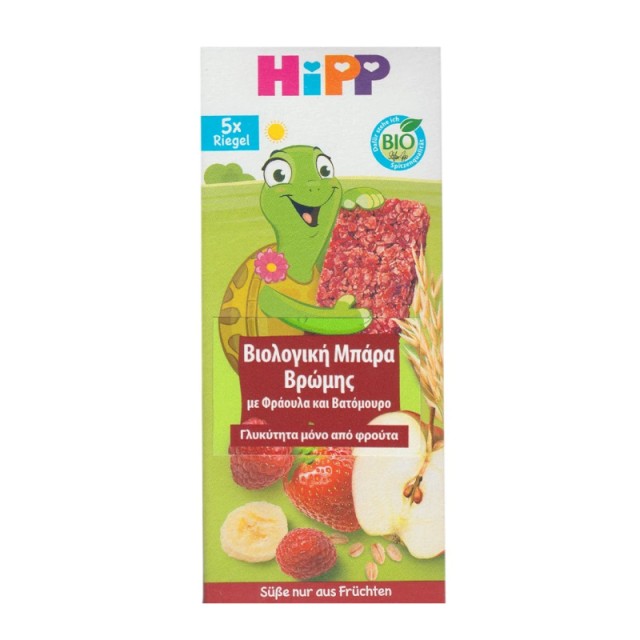 Hipp Bio Βιολογ … Hipp Bio Βιολογ …