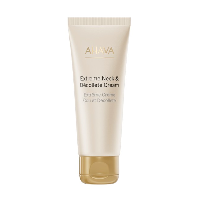 Ahava Time To R … Ahava Time To R …