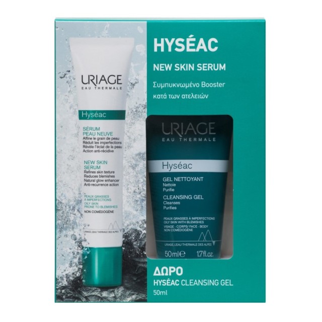 Uriage Promo Hy &hellip;