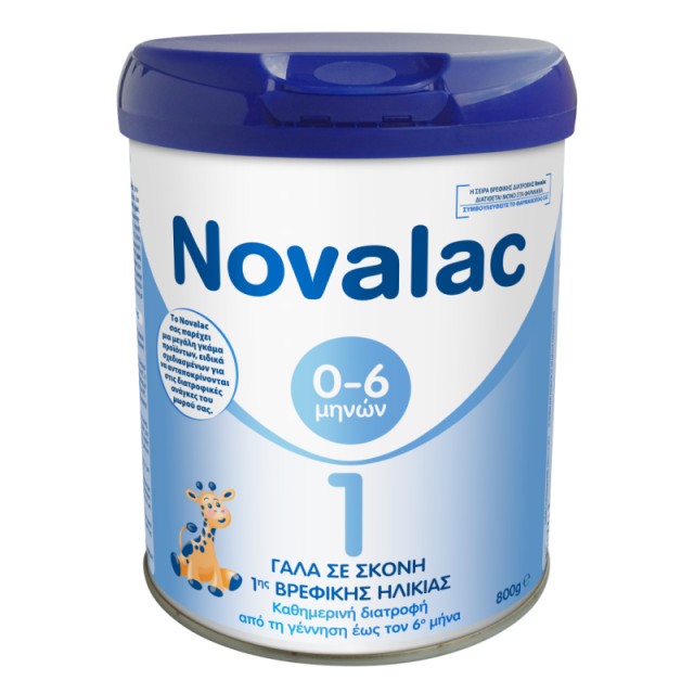 Novalac Νο1 Βρε …