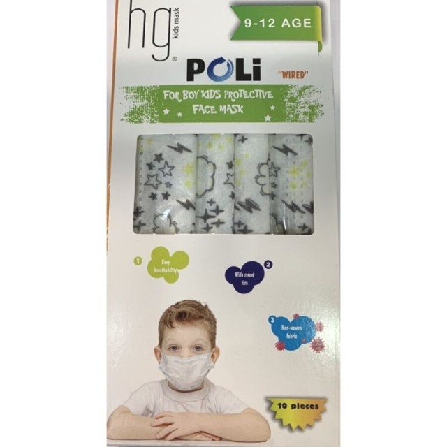 Hg Poli Μάσκα Π &hellip;