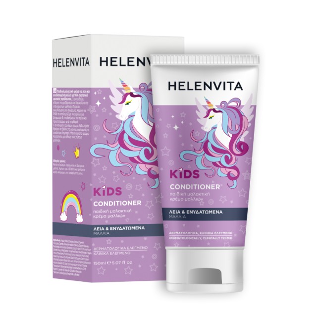Helenvita Kids …