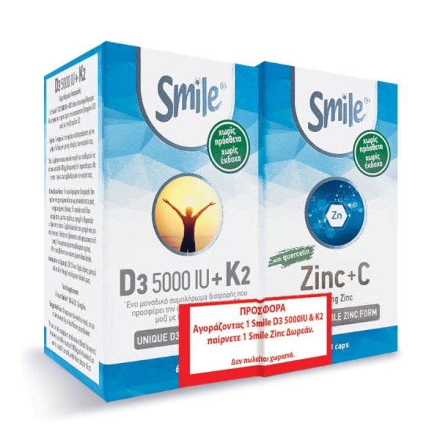 SMILE Promo D3 …