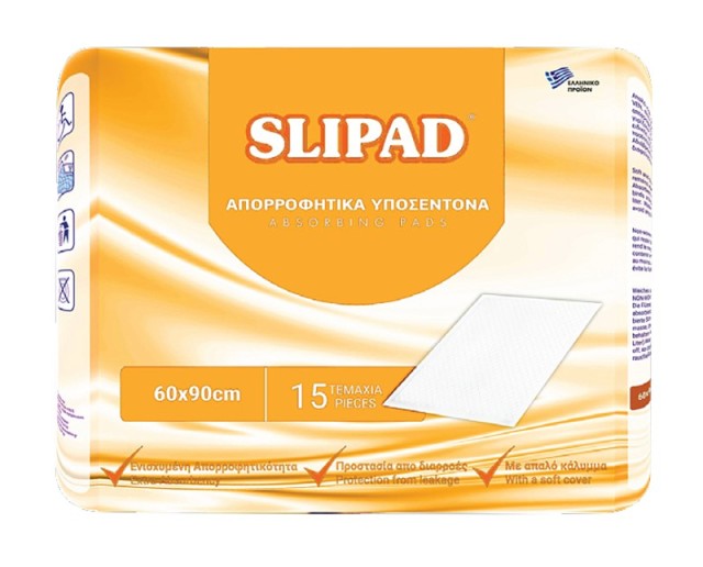 SLIPAD 60x90 Υπ …