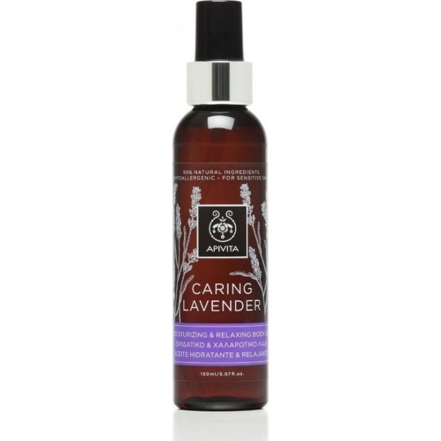 Apivita Caring &hellip;