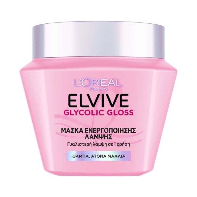Loreal Elvive G &hellip;