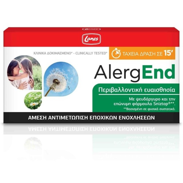 Lanes Alergend …