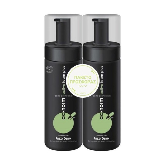 Frezyderm Promo … Frezyderm Promo …