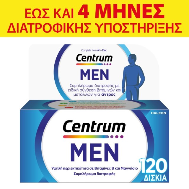 Centrum Promo M … Centrum Promo M …